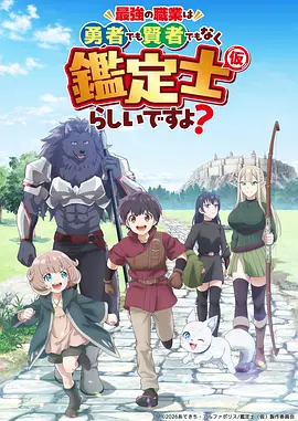 少年剑歌 热血成长动漫全集在线观看
