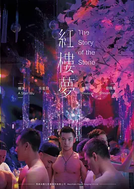 山那边的信 剧情纪录片在线观看